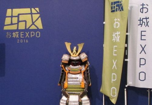 お城EXPO2016