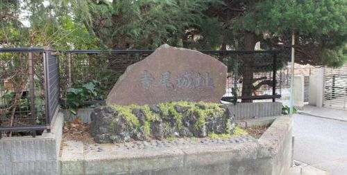 武蔵・寺尾城と諏訪右馬助の大きな謎～横浜の寺尾城と川崎の寺尾城を訪ねて