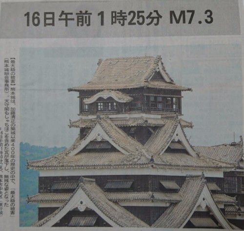 熊本地震で熊本城が信じられない姿に