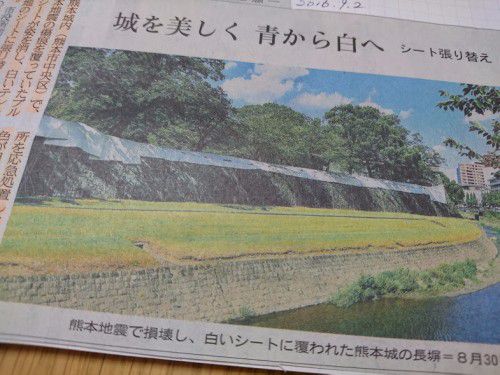 熊本地震直後はブルーシートで被われた熊本城が夏は白いシートへ