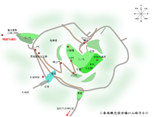 三春城概念図　福島県三春