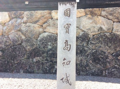 高知城にゆく  其の六:天守内部から梅の段へ