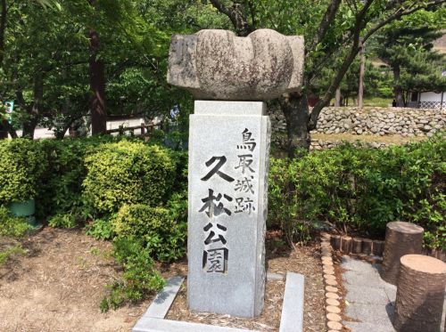 鳥取城にゆく  其の四:山上ノ丸 本丸