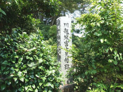 川越城富士見櫓跡へのアクセス（行き方）・地図
