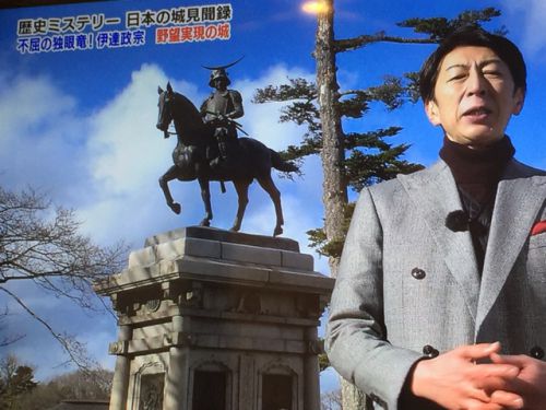BS朝日 １月5日夜19:00～22:54日本の城見聞録に仙台城のジオラマが放送されました。
