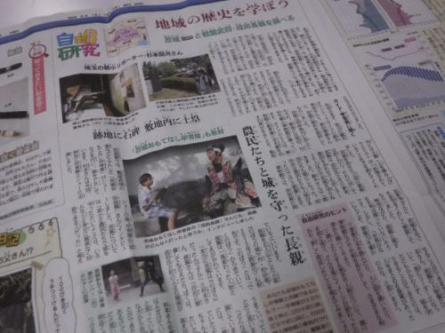 朝日小学生新聞に忍城おもてなし甲冑隊が掲載されました！