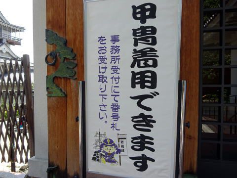 日進市岩崎城では甲冑を無料で着れます！試着体験の感想