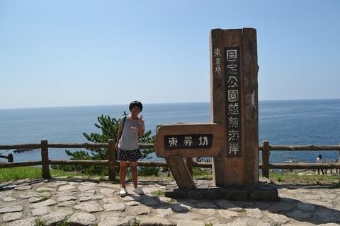 北陸方面へ夏の家族旅行　ＮＯ４　福井県東尋坊と丸岡城