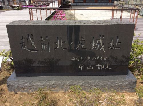 北ノ庄城にゆく  其の壱:柴田神社