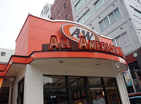 A&W 那覇金城店（沖縄）ハムチーズサンドとビッガーチーズバーガーをテイクアウト