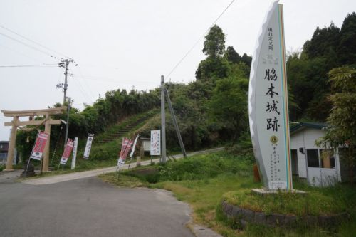 奥津軽と秋田沿岸部の旅（２５） ～脇本城～
