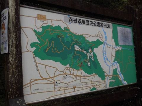 神奈川県山北町　河村城跡