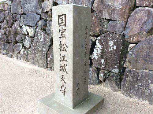 松江城にゆく  其の弐:二ノ丸上ノ段
