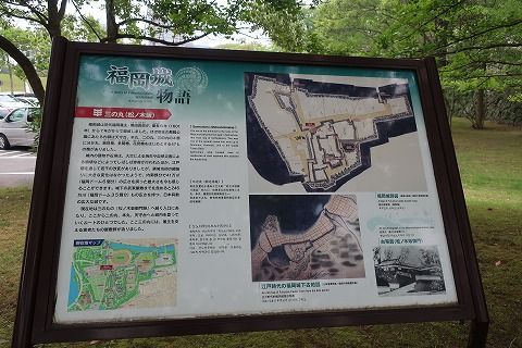 福岡城　祈念櫓