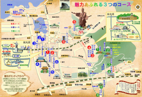 滋賀県：「安土城」の「復元」、「言葉」が独り歩き！？～予算案の中身にツッコミが～