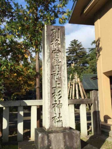 米沢城にゆく　其の弐:上杉神社境内から謙信公祠跡へ
