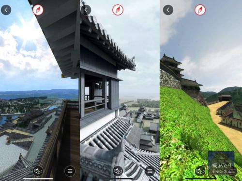 [blog]「日本の名城 VR体感BOOK」にお城ランキングが掲載されました