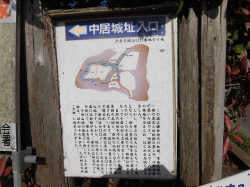 今日も鉾田市の城跡。倒竹がジャマ! 中居城跡