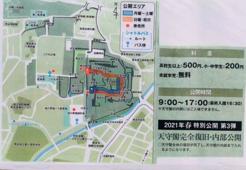 お城探訪：熊本城（その１）