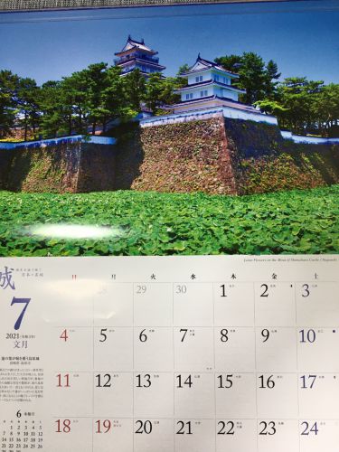 7月カレンダー（島原城）