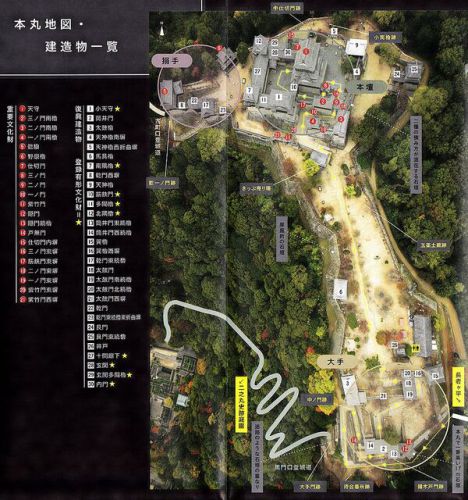 四国最大の城 松山城本丸に存在する ２１棟の重要文化財を辿る